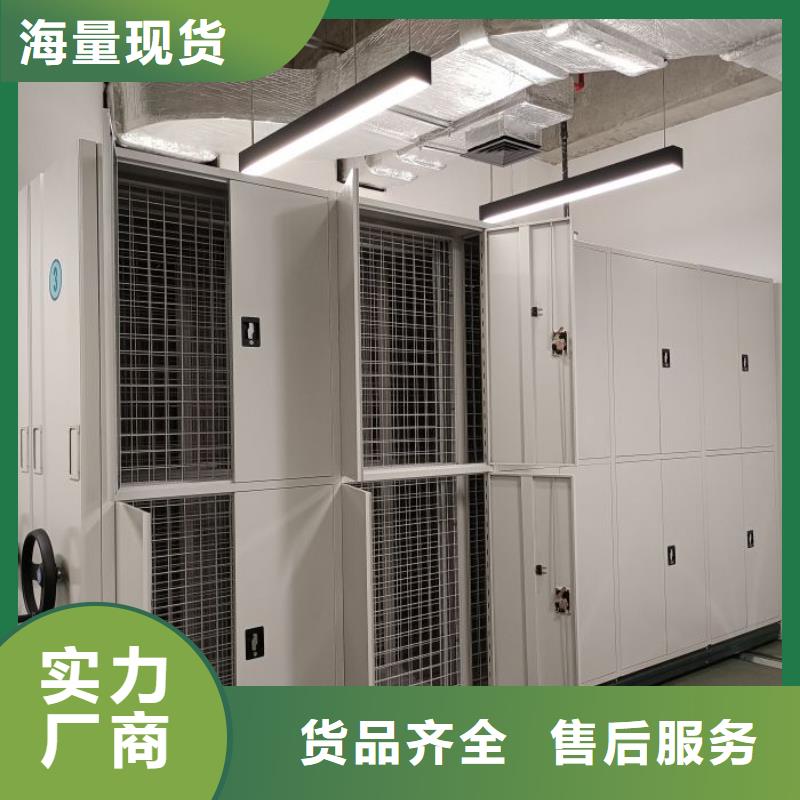 檔案移動密集柜-檔案移動密集柜經驗豐富價格實惠