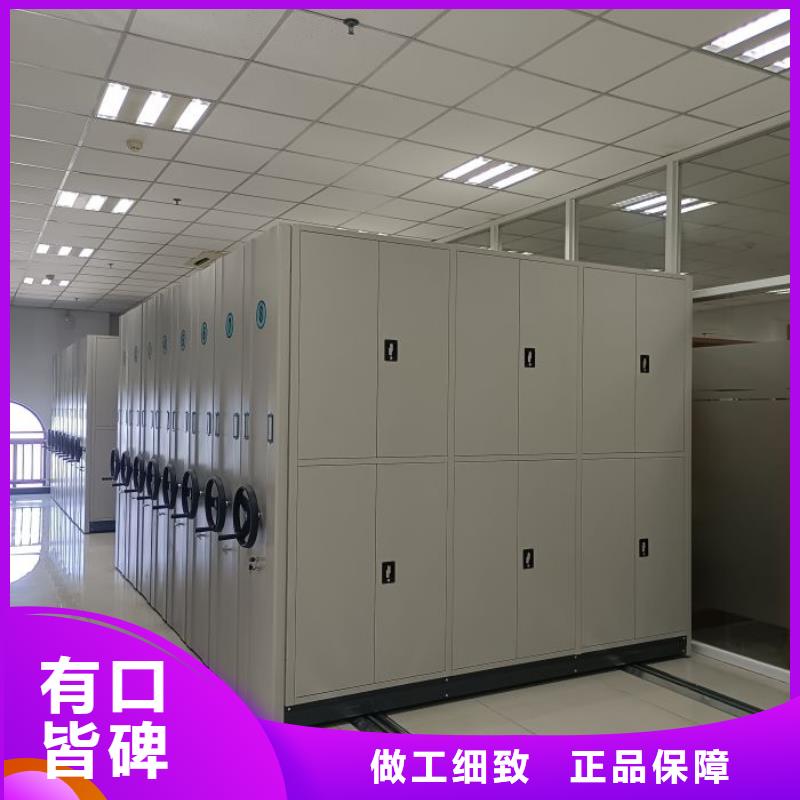 抱誠守真【澤信】實物留樣密集柜同城生產(chǎn)商