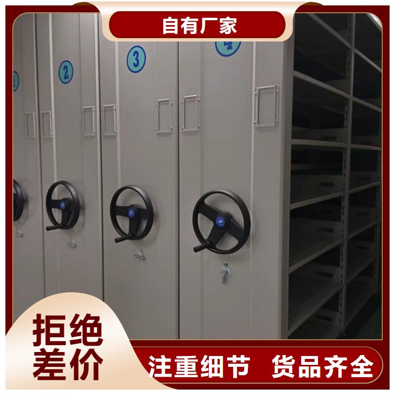 安裝操作注意事項【澤信】密集檔案柜好品質選我們