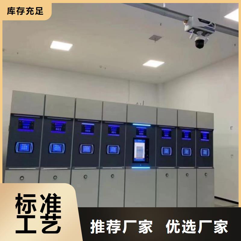 正道經(jīng)營(yíng)【澤信】檔案資料庫(kù)密集架質(zhì)優(yōu)價(jià)廉