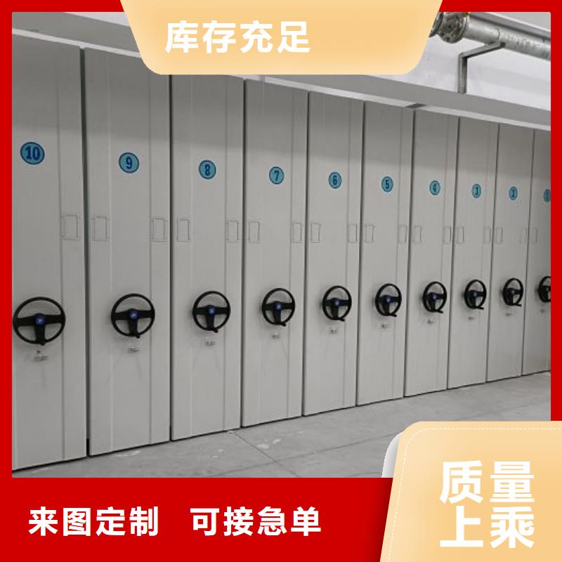 感謝惠顧【澤信】半封閉密集架多種規(guī)格庫存充足