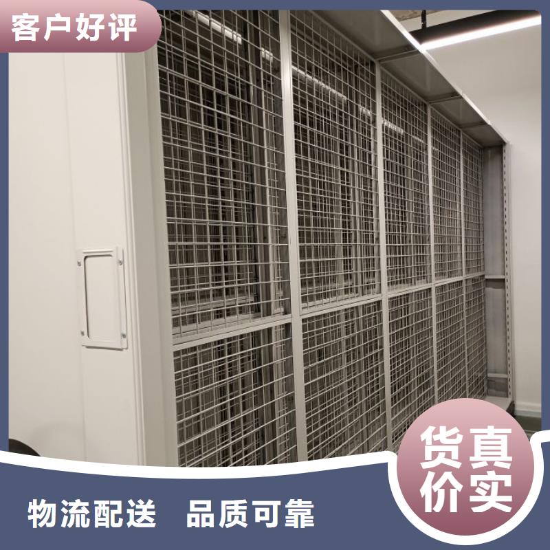 批發鐵皮密集柜_品牌廠家一站式采購方便省心