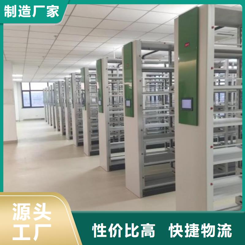 廠家加工【澤信】檔案盒密集柜一對一為您服務