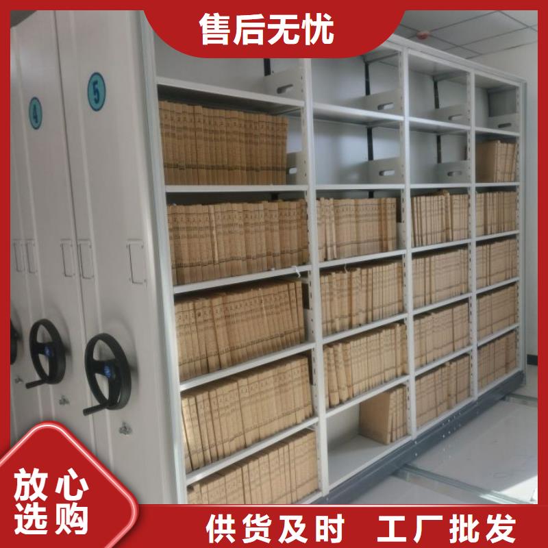 箱式檔案密集柜-熱線開通中當地公司