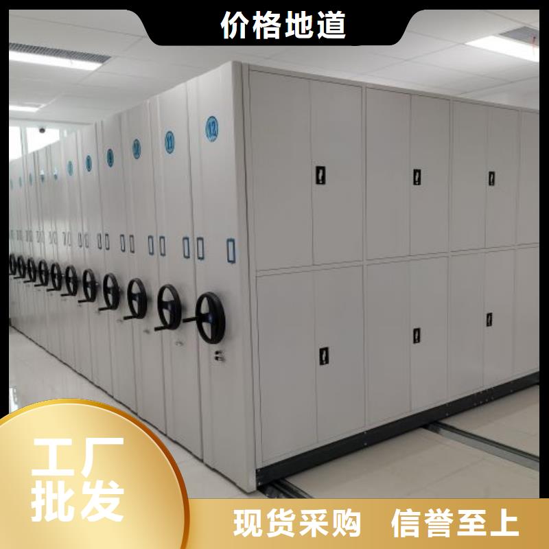 圖紙定做創(chuàng)造輝煌【澤信】移動式密集檔案櫥歡迎新老客戶垂詢