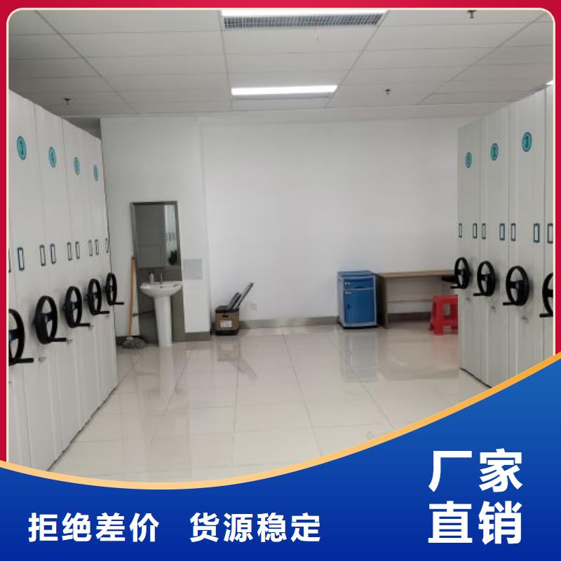行業的發展現狀及方案【澤信】移動密集文件柜本地公司