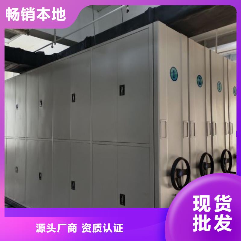 放心滿意【澤信】全封閉憑證密集柜同城貨源