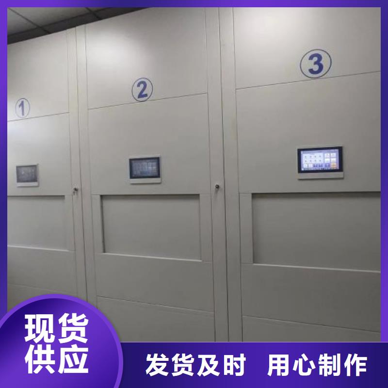 找直列式移動密集架廠家同城制造商