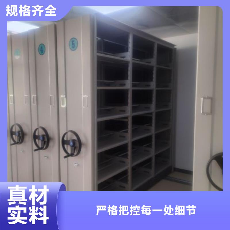 竭誠服務【澤信】檔案盒密集柜精益求精