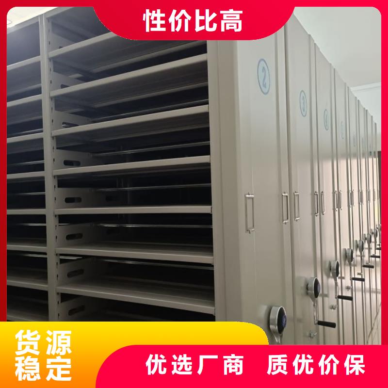 以人為本【澤信】軌道密集架質(zhì)優(yōu)價廉