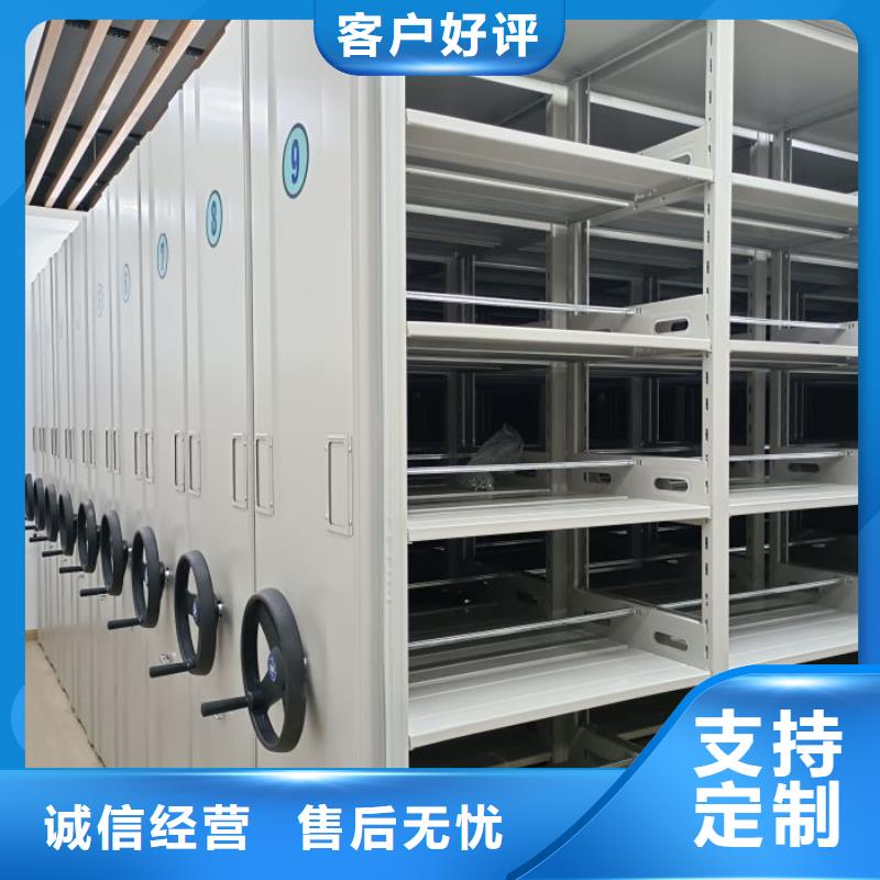 歡迎惠顧【澤信】綜合檔案室密集柜同城供應商
