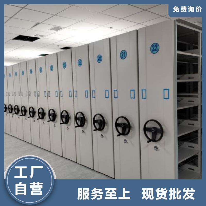 免费咨询【泽信】文昌市档案保管移动密集柜好货直供