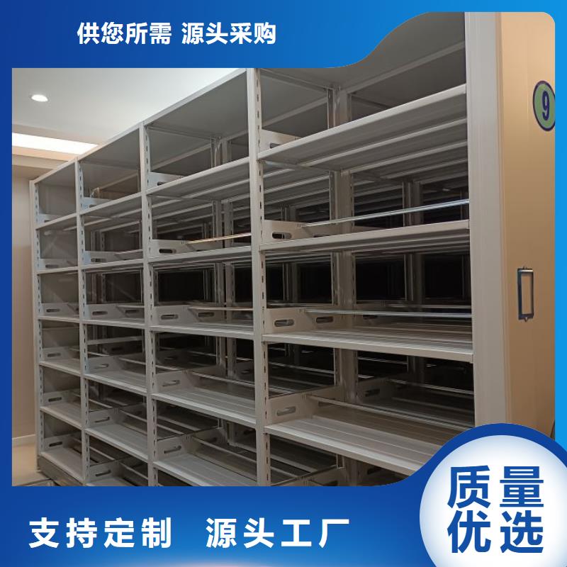 創造服務【澤信】會計密集架海量現貨直銷