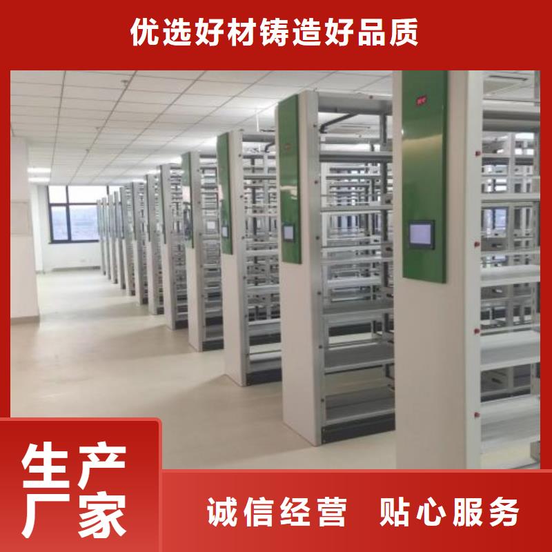 相傳【澤信】樂東縣密集柜式檔案架當地貨源