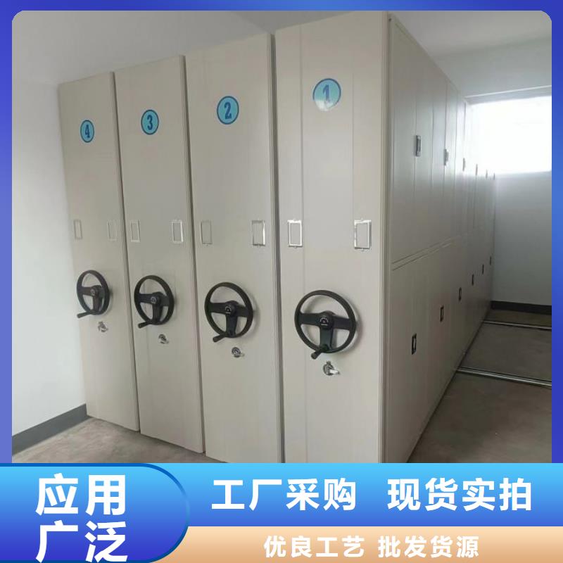 注意事項【澤信】密集式移動檔案柜現(xiàn)貨實拍