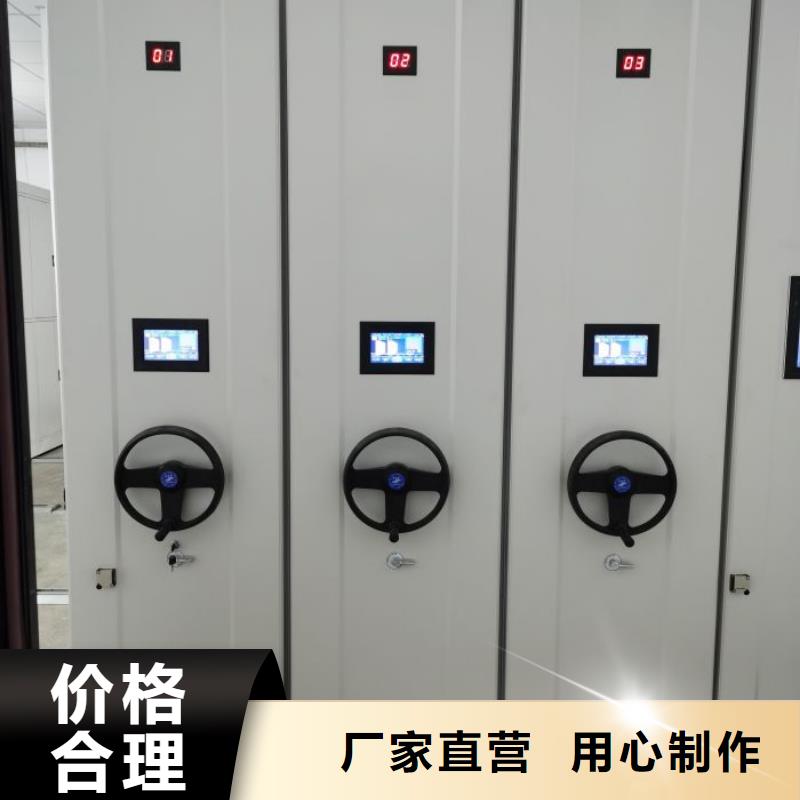 廠家堅持追求高質量產品【澤信】屯昌縣企業檔案庫密集柜源頭廠家