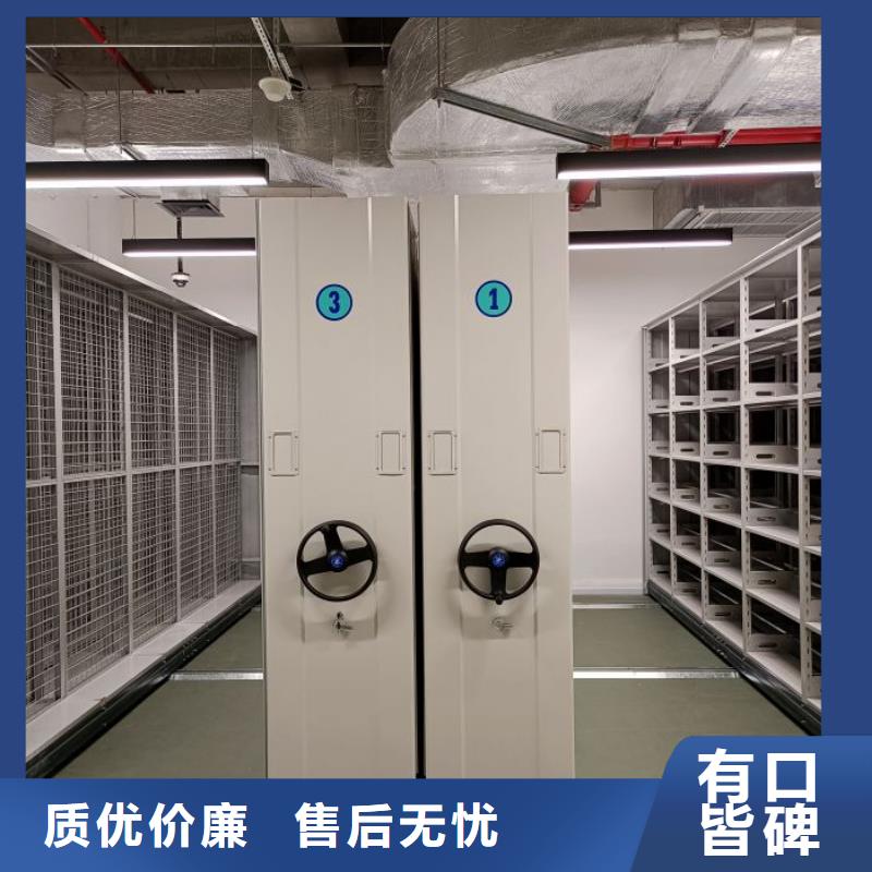 產(chǎn)品資訊【澤信】密集文件圖紙柜為品質(zhì)而生產(chǎn)