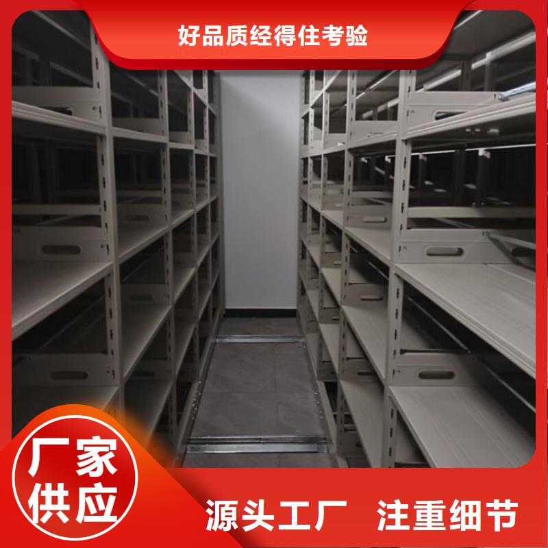 產品運用時的禁忌【澤信】智能表庫密集柜閃電發貨