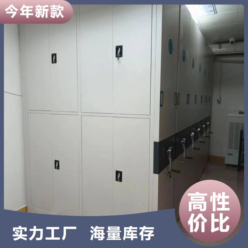 盡善盡美【澤信】密集移動柜歡迎新老客戶垂詢