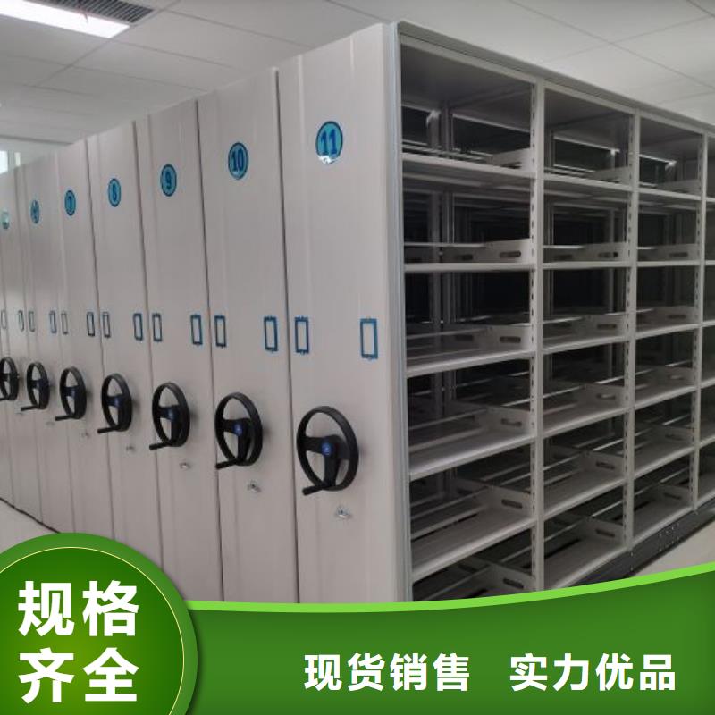 行業營銷渠道開發方式【澤信】檔案庫密集柜優良工藝