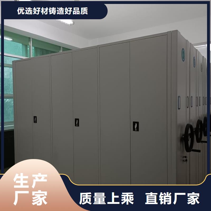 圖文并茂【澤信】檔案室移動密集架產地廠家直銷