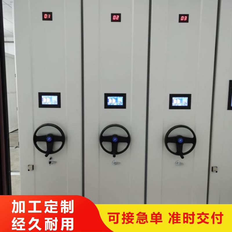 移動型密集架|移動型密集架-廠家批發當地貨源