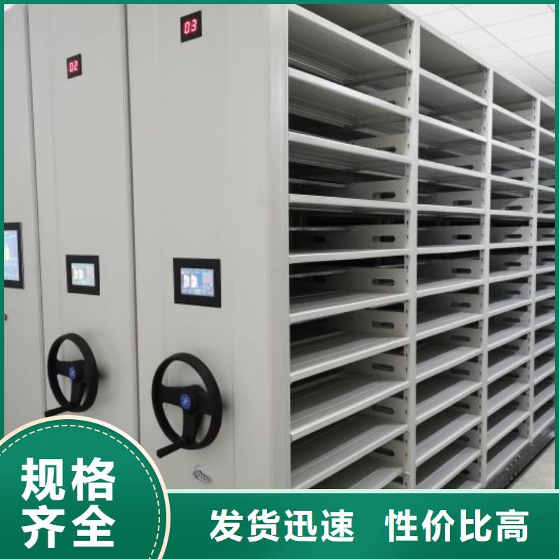 加盟代理【澤信】文件密集架廠家大量現貨