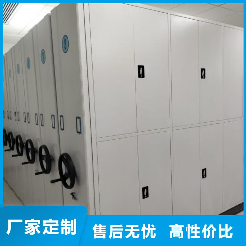 廠家客戶至上【澤信】閉合式檔案密集柜專業完善售后