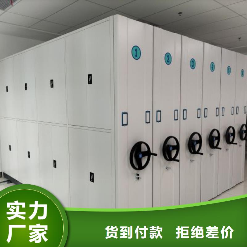 應(yīng)用注意事項【澤信】全封閉移動密集架當(dāng)?shù)亟?jīng)銷商