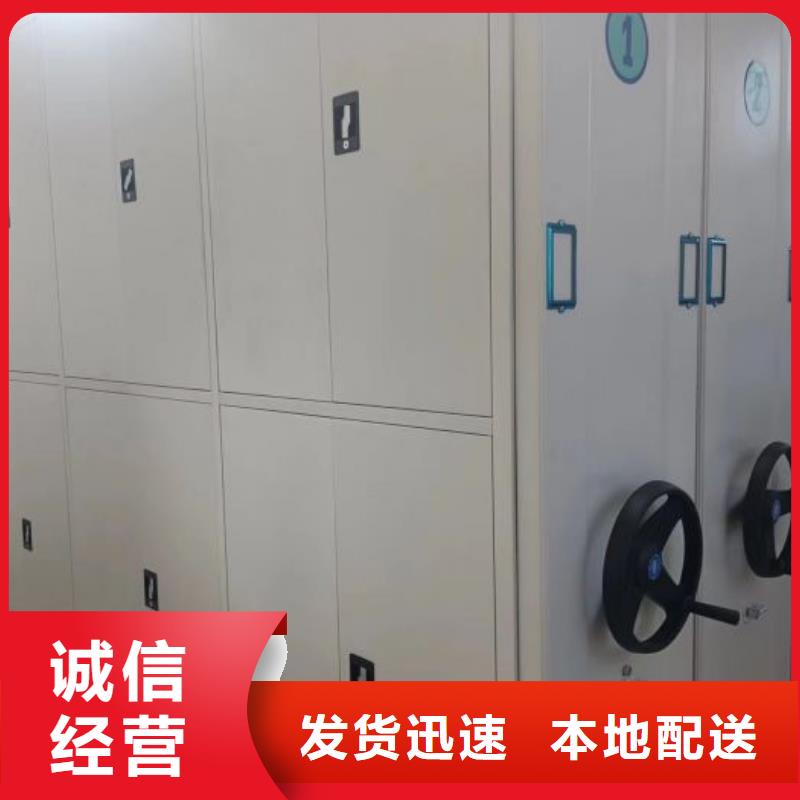 來電詳談【澤信】密集電動智能檔案架現(xiàn)貨供應