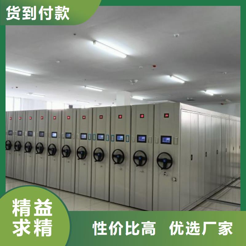 相傳【澤信】檔案袋密集柜型號齊全