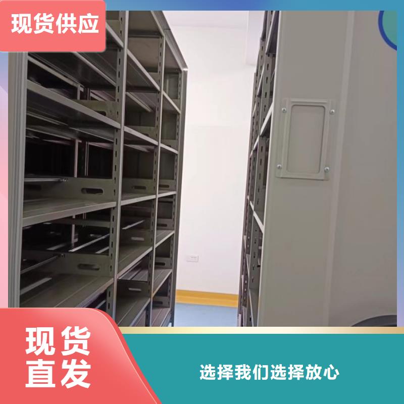 精誠合作【澤信】資料室電動密集柜質量上乘