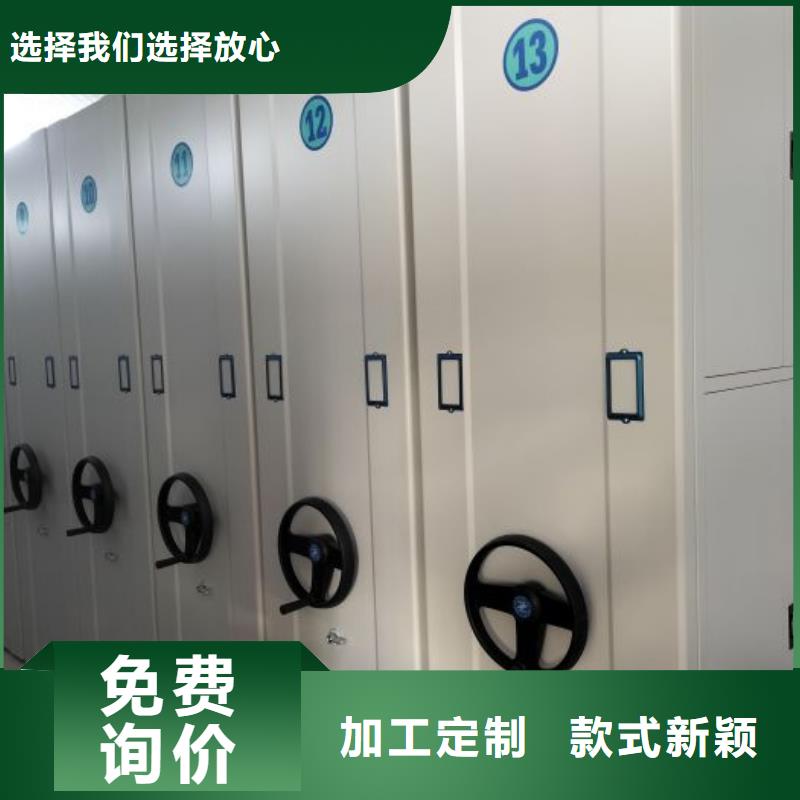 誠信有緣【澤信】檔案手搖密集架自有生產(chǎn)工廠