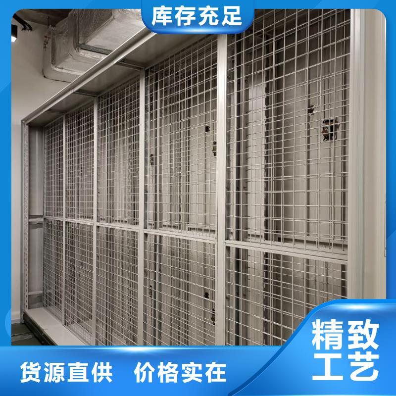 厂家站在角度提出的推广方案【泽信】密集架移动柜专注品质