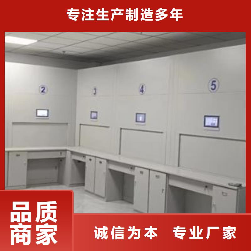 使用说明【泽信】办公室密集柜海量现货