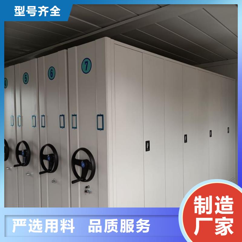 大量現貨供應商家【鑫康】智能密集柜同城生產廠家