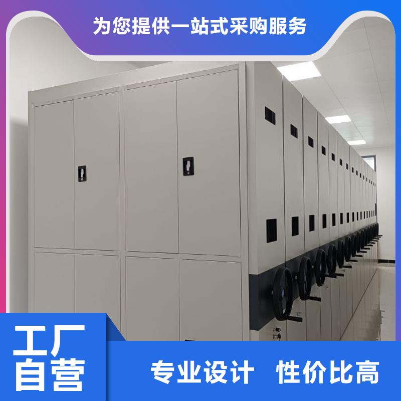實力工廠【鑫康】檔案柜密集現貨銷售