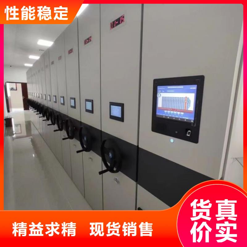 鑄造輝煌【鑫康】手動密集檔案資料柜廠家直銷放心