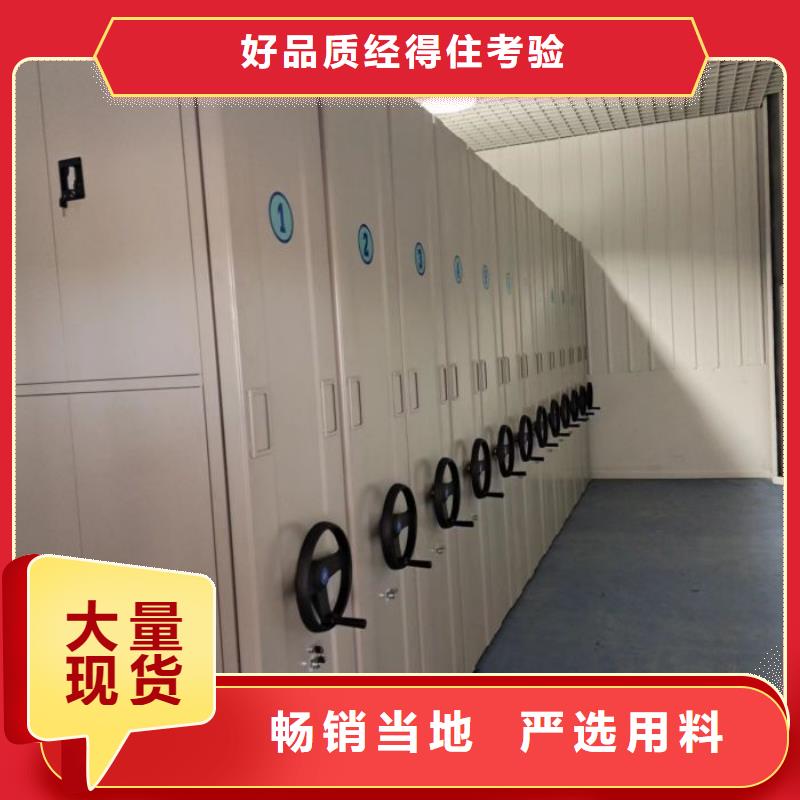 方便顧客【鑫康】陵水縣密閉式密集架本地供應(yīng)商