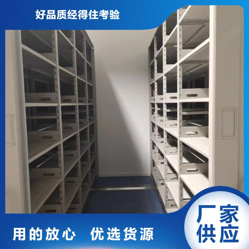 咨詢電話多少【鑫康】箱式密集柜本地公司