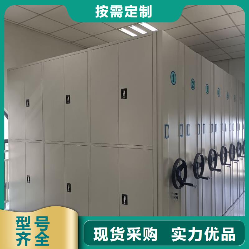 質(zhì)量認(rèn)證【鑫康】三沙市電表密集架表庫(kù)長(zhǎng)期供應(yīng)