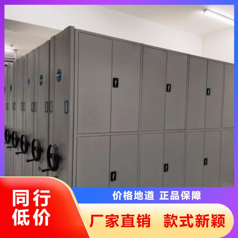 實地驗廠【鑫康】檔案資料管理密集柜實體誠信經營