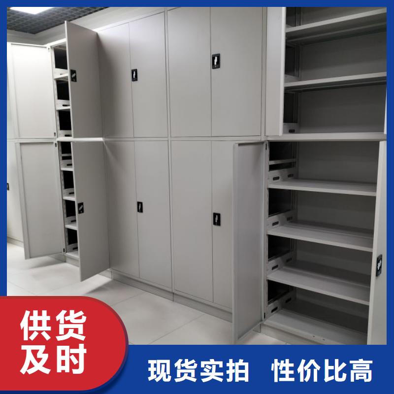 行情走勢【鑫康】檔案室軌道文件柜發(fā)貨及時