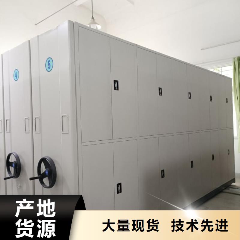 那有廠子【鑫康】移動檔案架專業設計