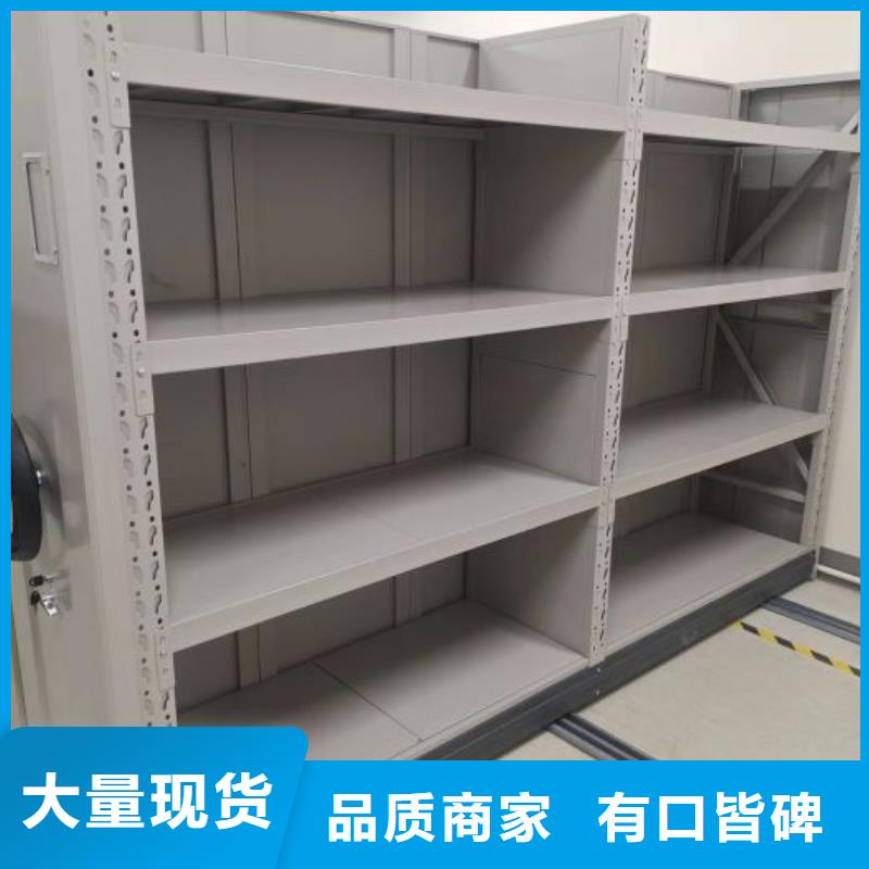 新的滿意【鑫康】書畫密集柜用心細節