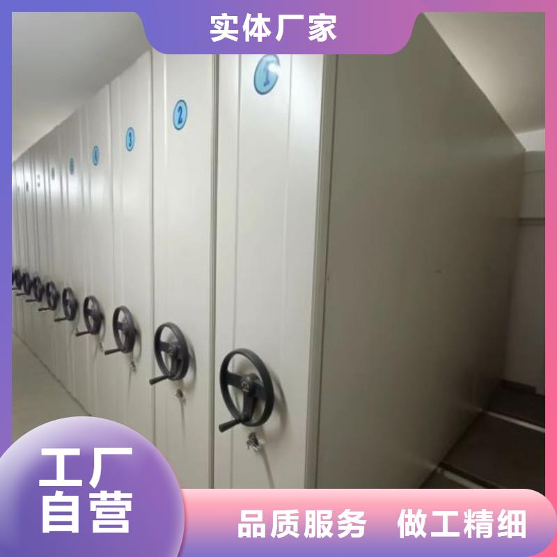 創造輝煌【鑫康】手動智能密集架一手貨源源頭廠家
