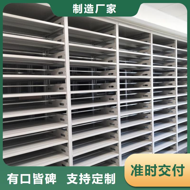 圖紙定做鑄造輝煌【鑫康】檔案庫房移動密集柜隨到隨提