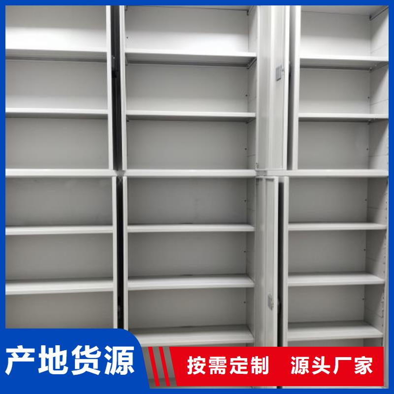 讓利客戶【鑫康】檔案室智能一體密集柜制造生產銷售