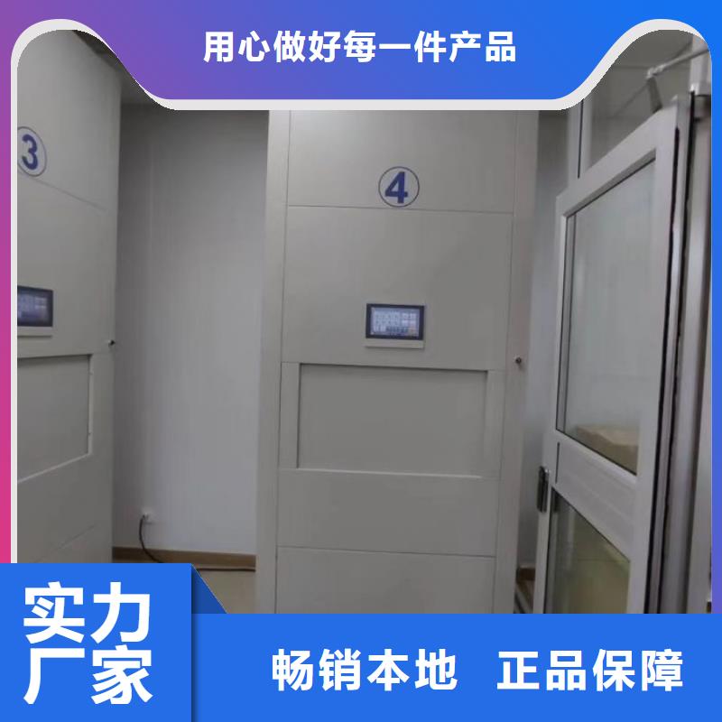 交易市場【鑫康】電動密集架放心得選擇