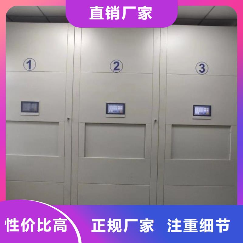一站購齊【鑫康】檔案館密集柜本地公司